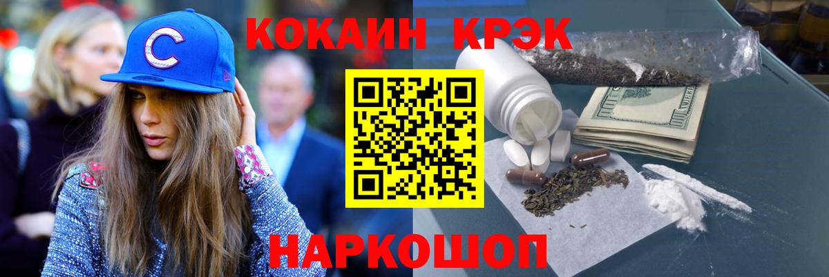 Cocaine FishScale  Вход с VPN  COCAIN 98%  COCAIN  Рязань 