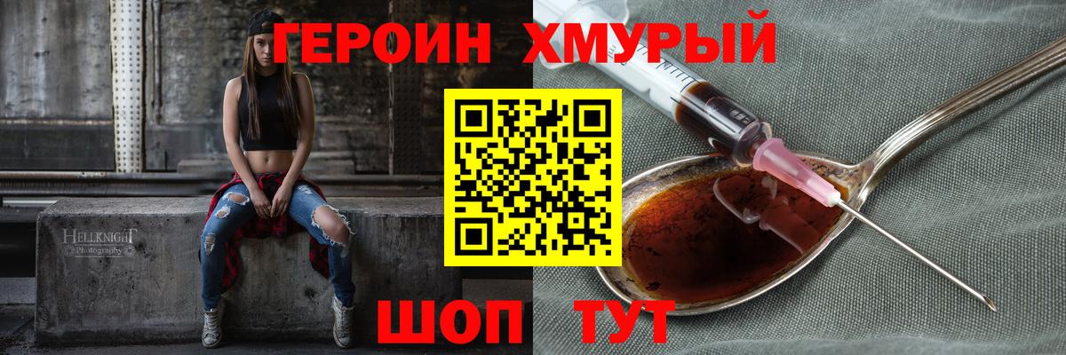 Рязань  ГЕРОИН афганец  Вход с VPN 