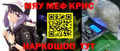 кокаин премиум Славгород