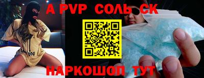 меф VHQ Северобайкальск