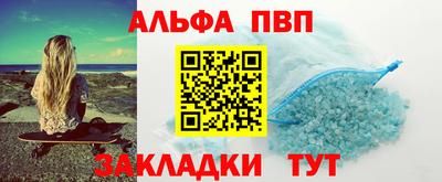 марки lsd Севастополь