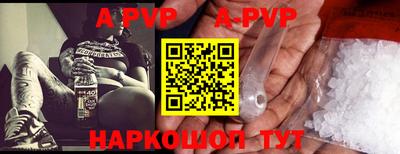 меф VHQ Северобайкальск