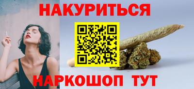 меф VHQ Северобайкальск