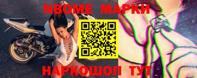 марки lsd Севастополь