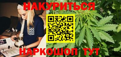 марки lsd Севастополь