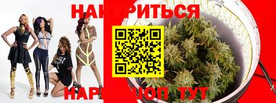 марки lsd Севастополь