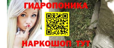 марки lsd Севастополь
