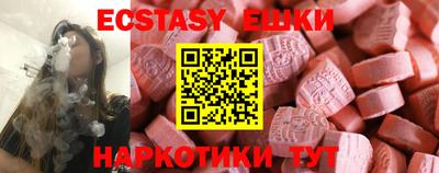 марки lsd Севастополь