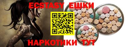 меф VHQ Северобайкальск