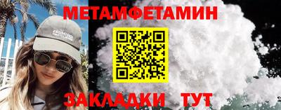 меф VHQ Северобайкальск