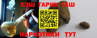 PSILOCYBIN Славянск-на-Кубани