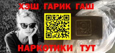 марки lsd Севастополь