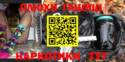 меф VHQ Северобайкальск