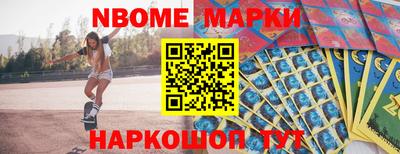 меф VHQ Северобайкальск