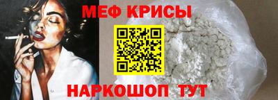 меф VHQ Северобайкальск