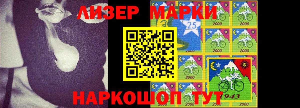 Рязань  Лсд 25 экстази ecstasy  Вход с VPN 