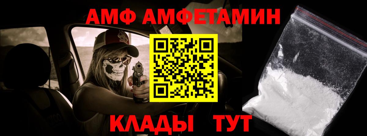 Метамфетамин кристалл Рязань