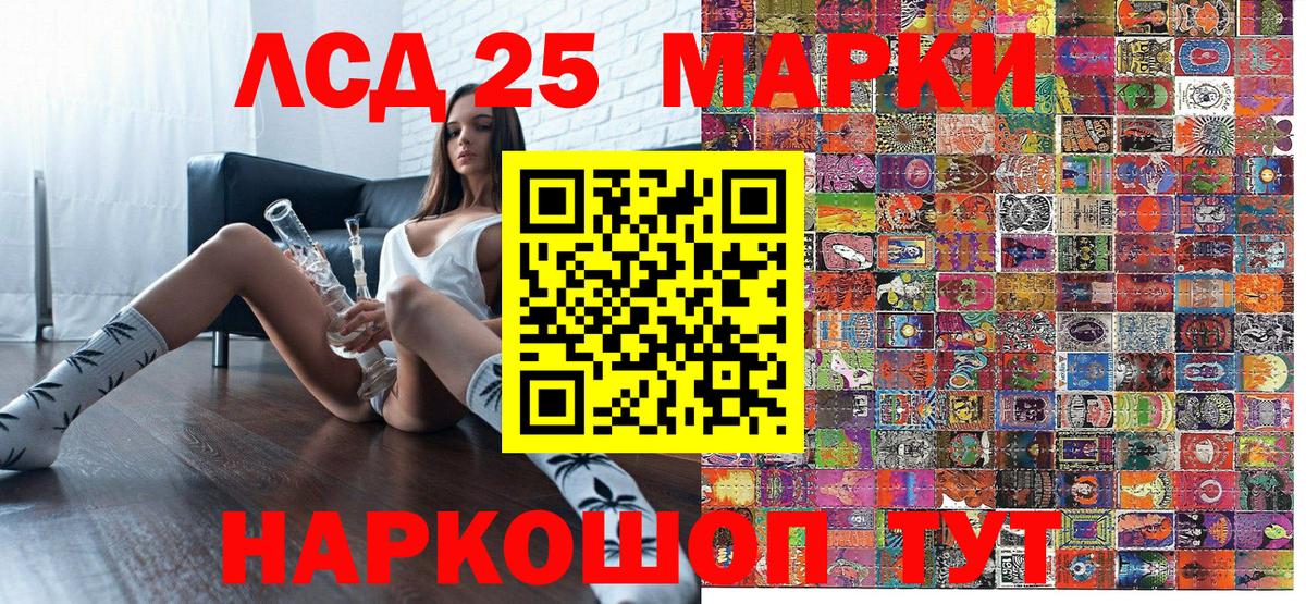 Марки N-bome 1,5мг Рязань
