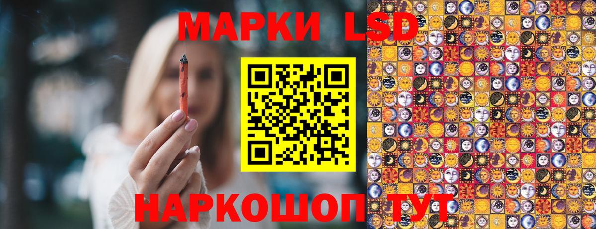 Марки 25I-NBOMe 1,8мг  Наркотические марки  Марки 25I-NBOMe 1,8мг  Рязань  Вход с VPN 